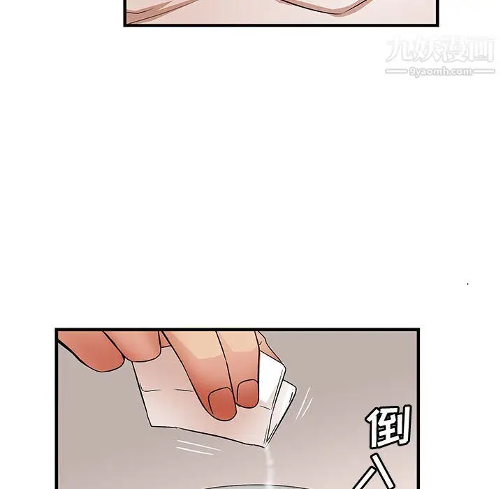 漫画《母女的秘密》第32话第65张图
