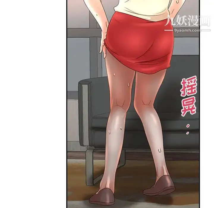 漫画《母女的秘密》第18话第16张图