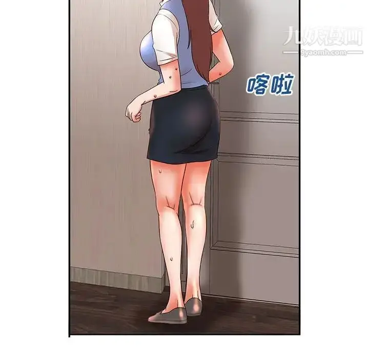 漫画《母女的秘密》第18话第21张图
