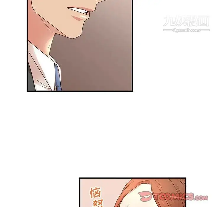 漫画《母女的秘密》第18话第26张图