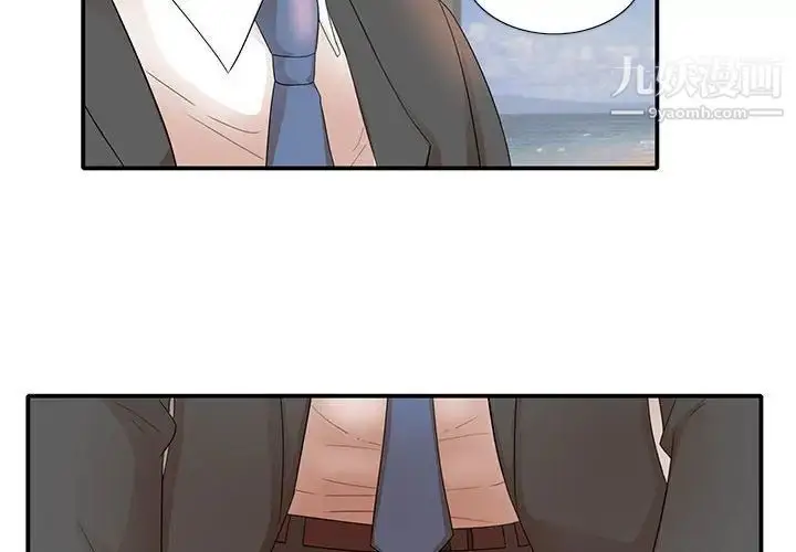 漫画《母女的秘密》第18话第4张图
