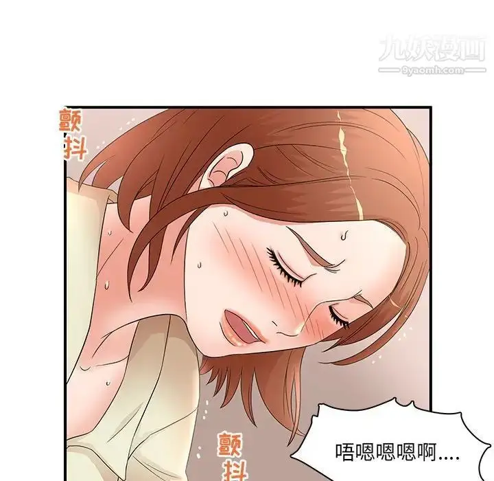 漫画《母女的秘密》第18话第43张图