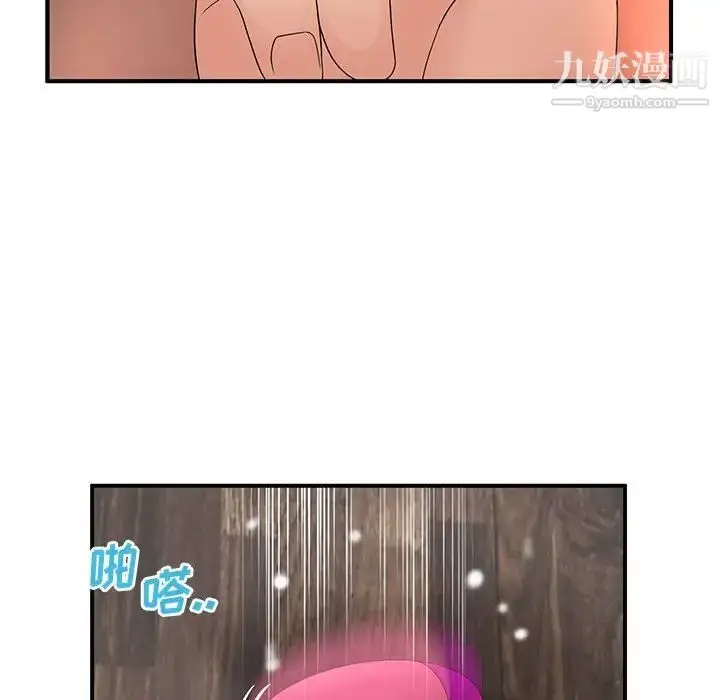 漫画《母女的秘密》第18话第53张图