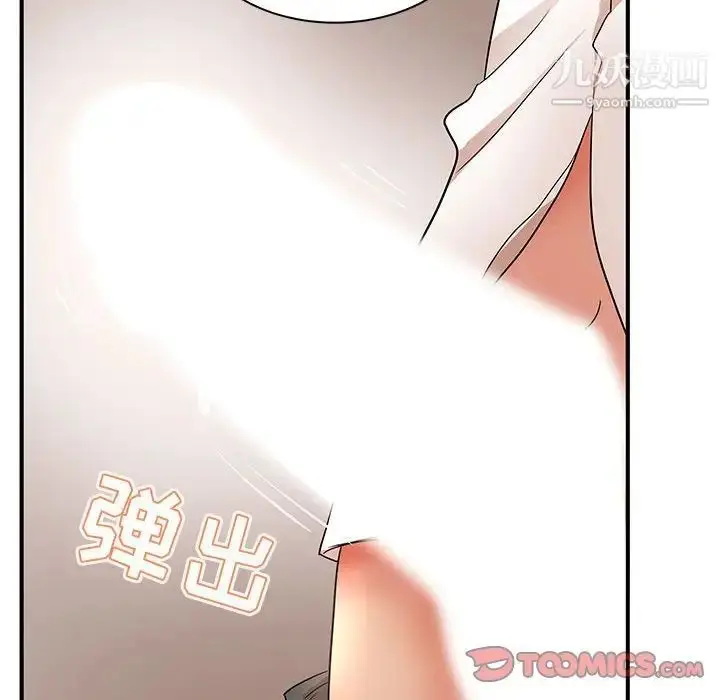 漫画《母女的秘密》第18话第56张图