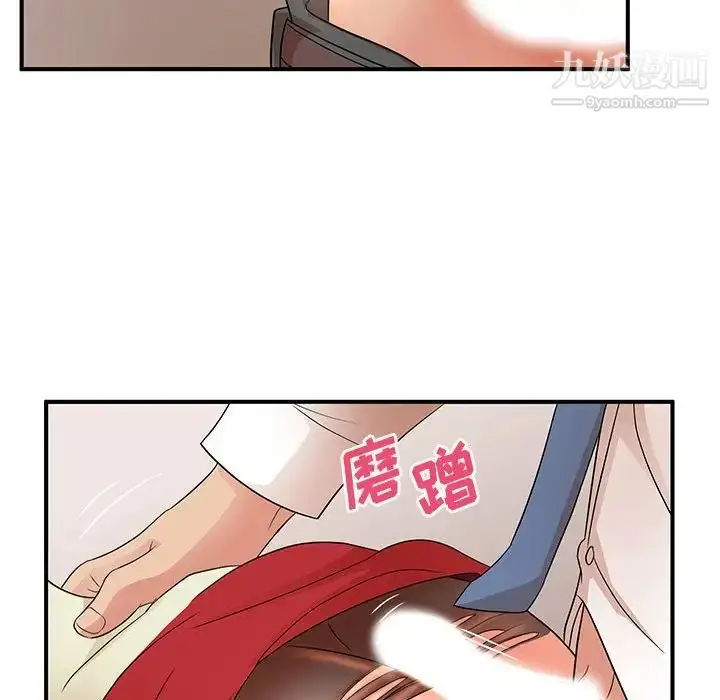漫画《母女的秘密》第18话第57张图