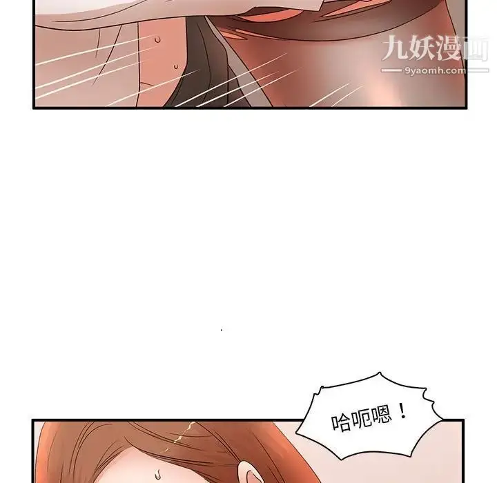 漫画《母女的秘密》第18话第60张图