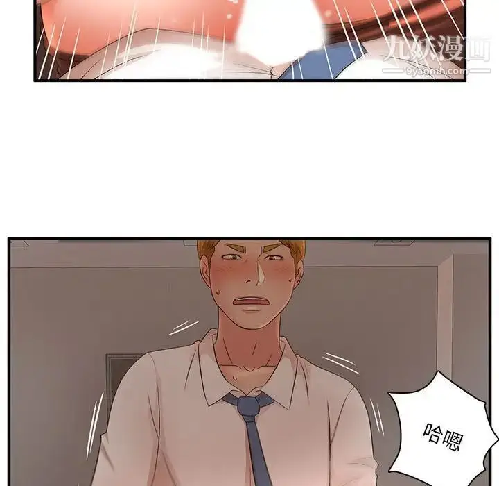 漫画《母女的秘密》第18话第63张图