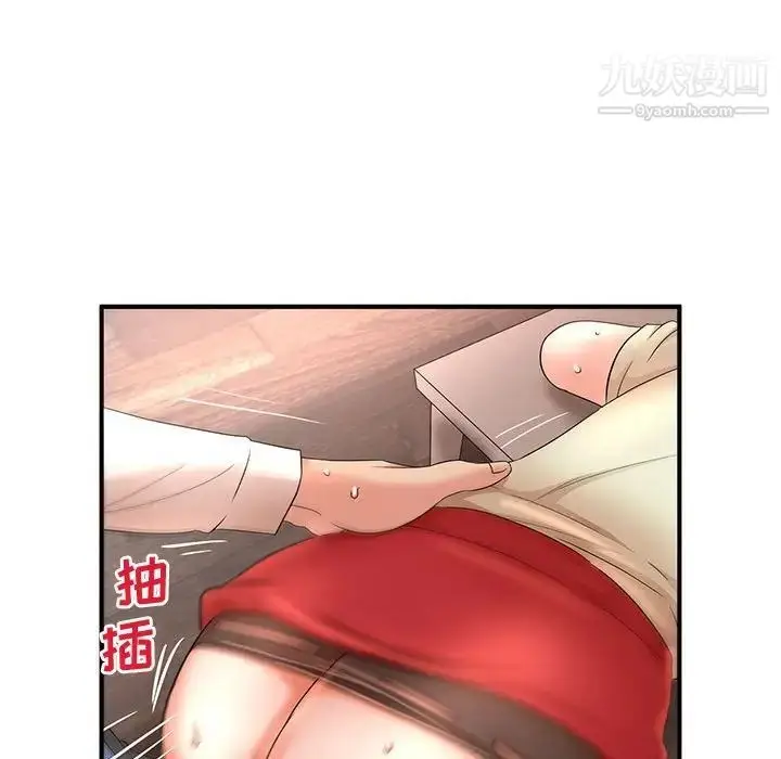 漫画《母女的秘密》第18话第65张图