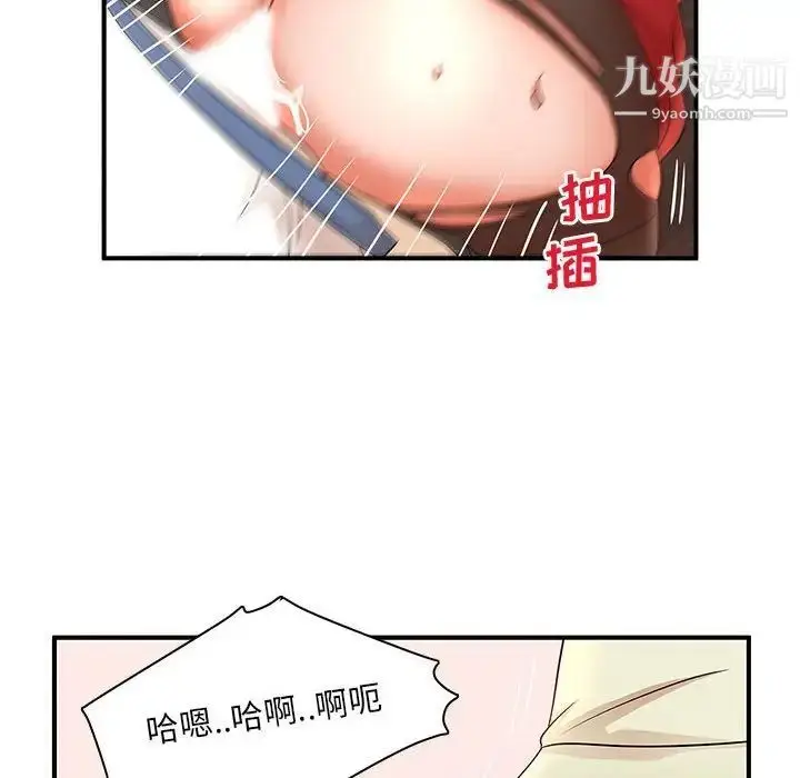漫画《母女的秘密》第18话第66张图