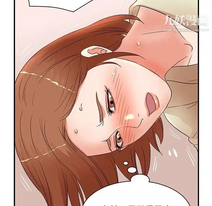 漫画《母女的秘密》第18话第67张图