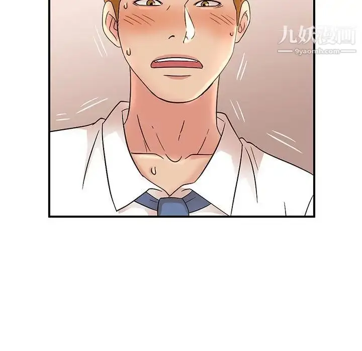 漫画《母女的秘密》第18话第69张图