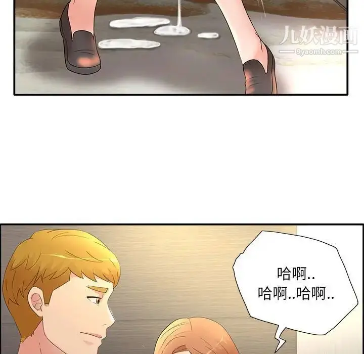 漫画《母女的秘密》第18话第7张图