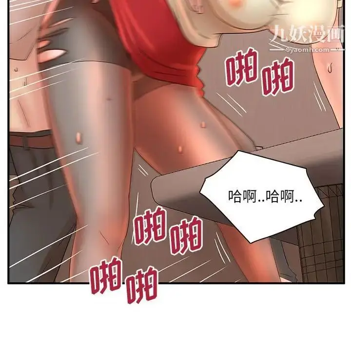漫画《母女的秘密》第18话第71张图