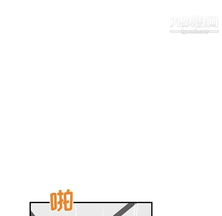 漫画《母女的秘密》第18话第72张图