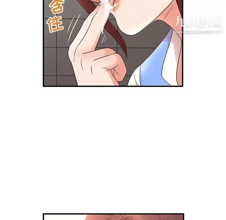 漫画《母女的秘密》第18话第81张图