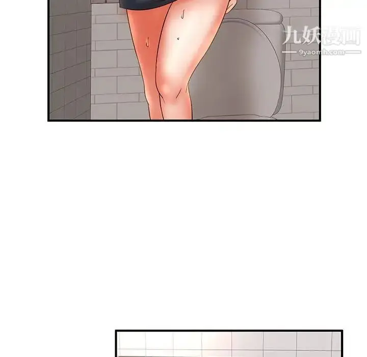 漫画《母女的秘密》第18话第84张图