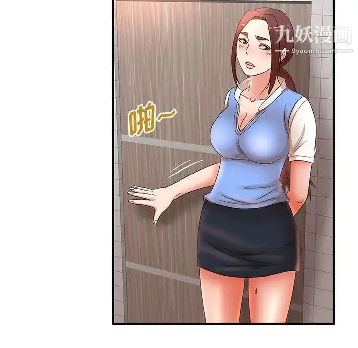 漫画《母女的秘密》第18话第85张图