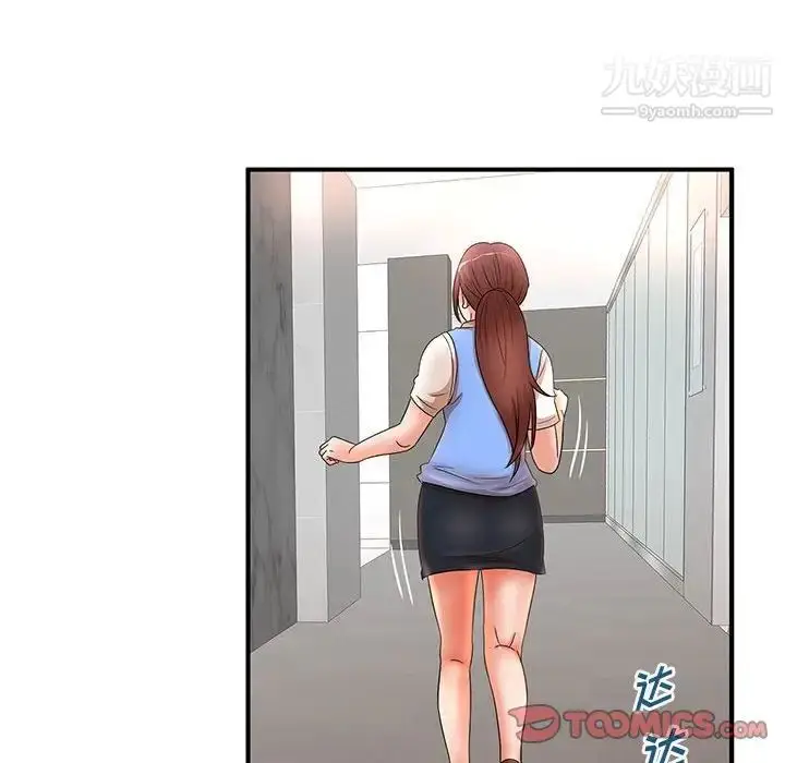 漫画《母女的秘密》第18话第86张图