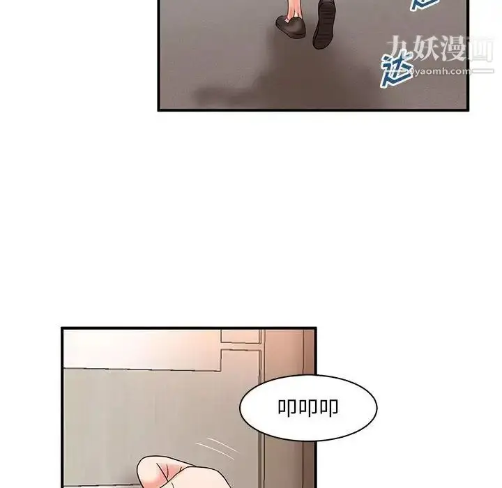 漫画《母女的秘密》第18话第87张图