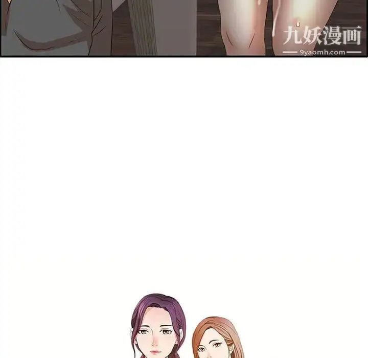 漫画《母女的秘密》第18话第9张图