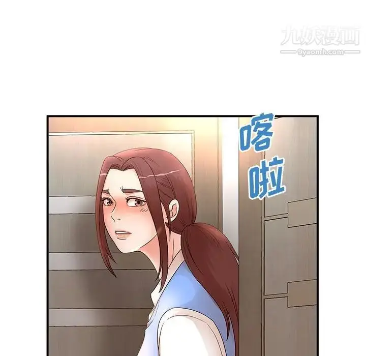 漫画《母女的秘密》第18话第90张图