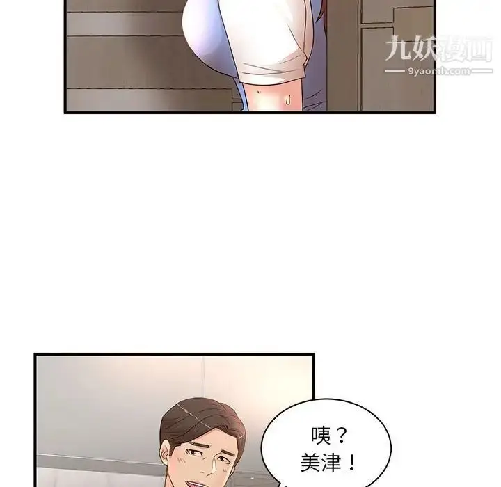 漫画《母女的秘密》第18话第91张图