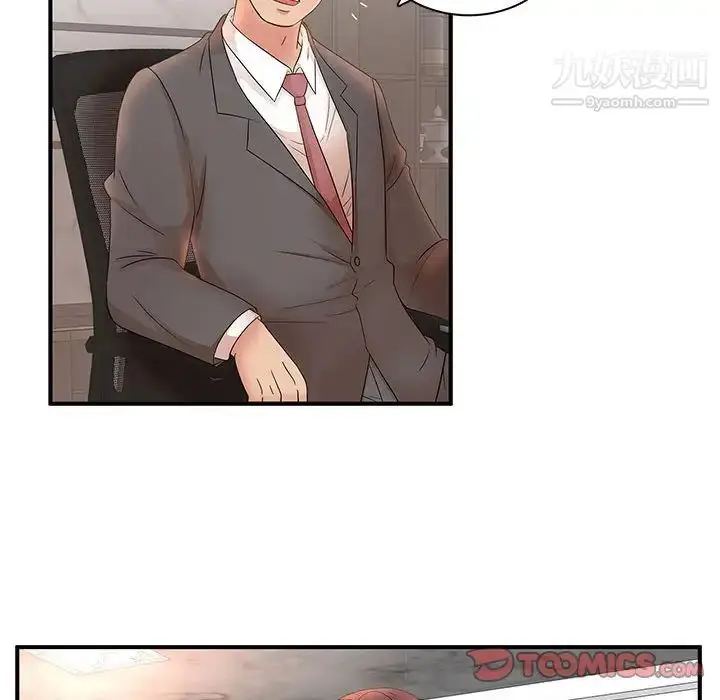 漫画《母女的秘密》第18话第92张图