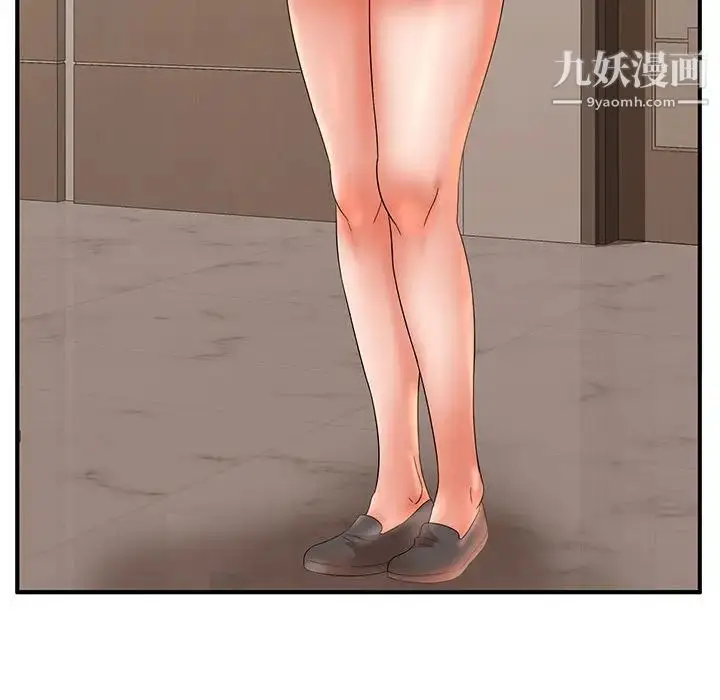 漫画《母女的秘密》第18话第94张图
