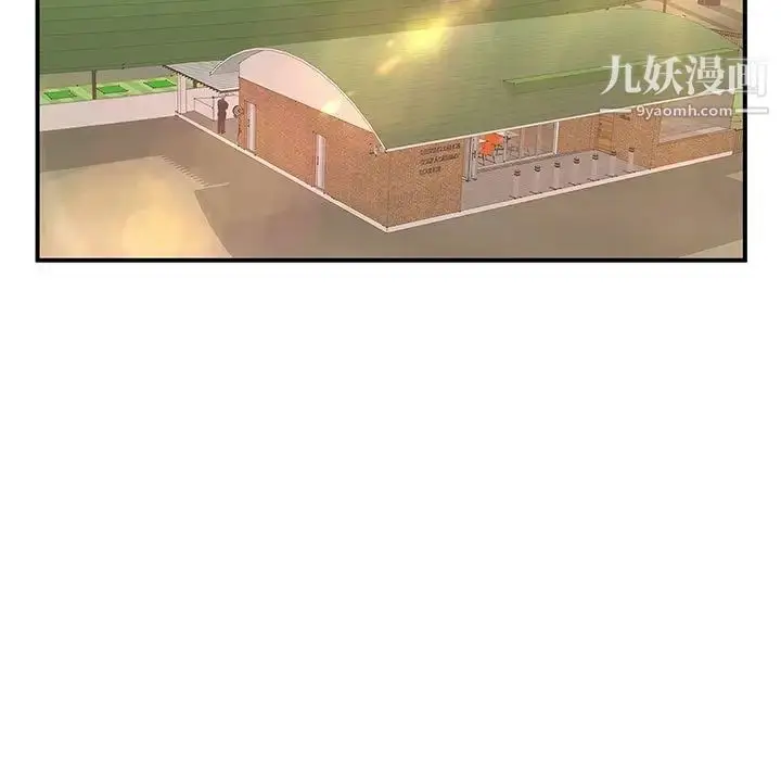 漫画《母女的秘密》第9话第12张图