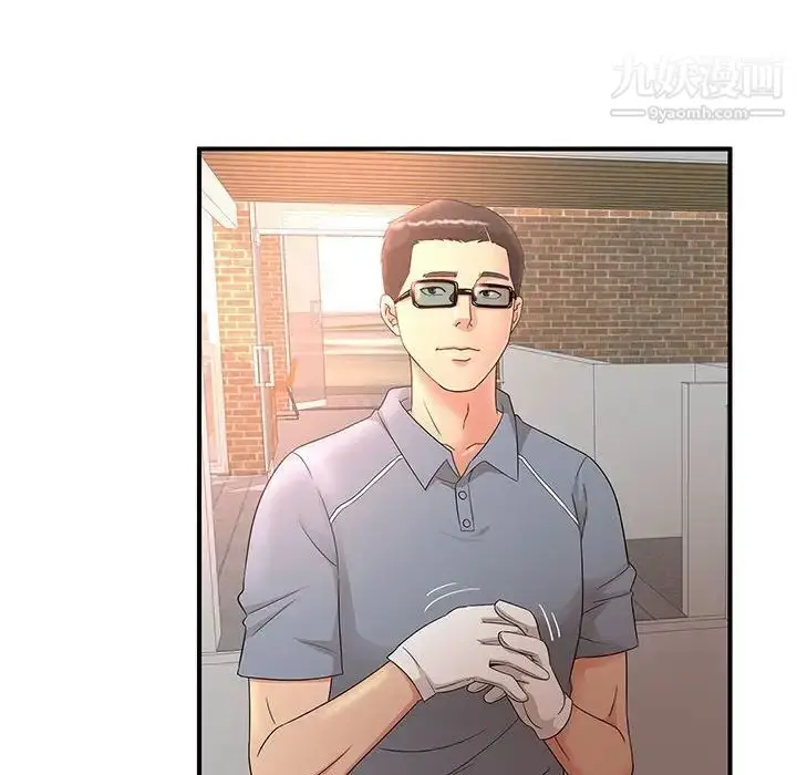 漫画《母女的秘密》第9话第13张图