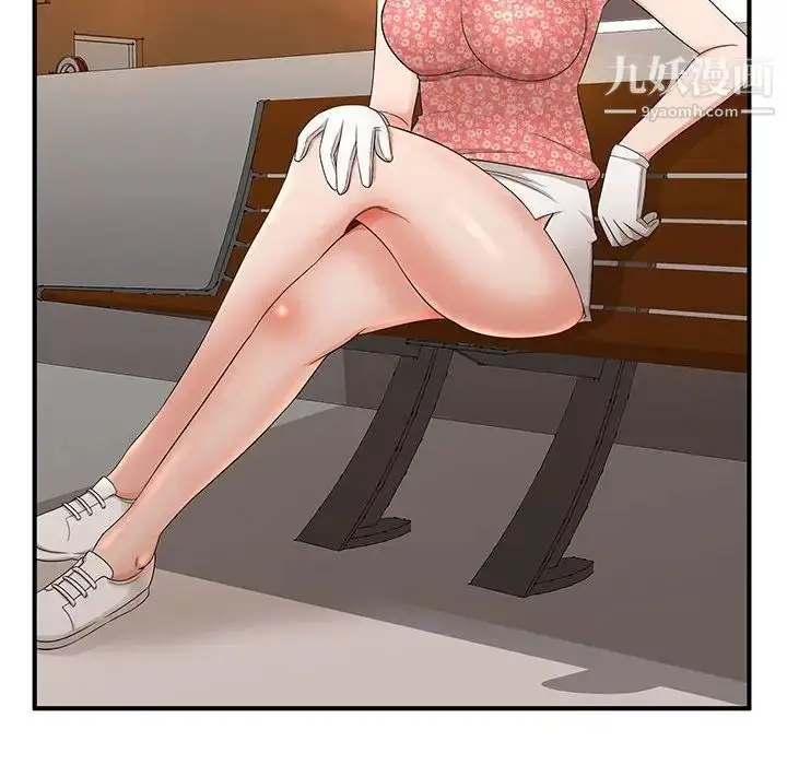漫画《母女的秘密》第9话第15张图
