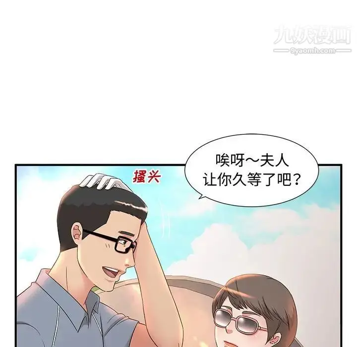漫画《母女的秘密》第9话第16张图