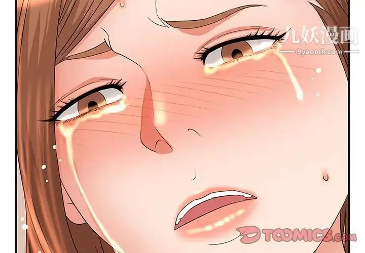 漫画《母女的秘密》第9话第2张图