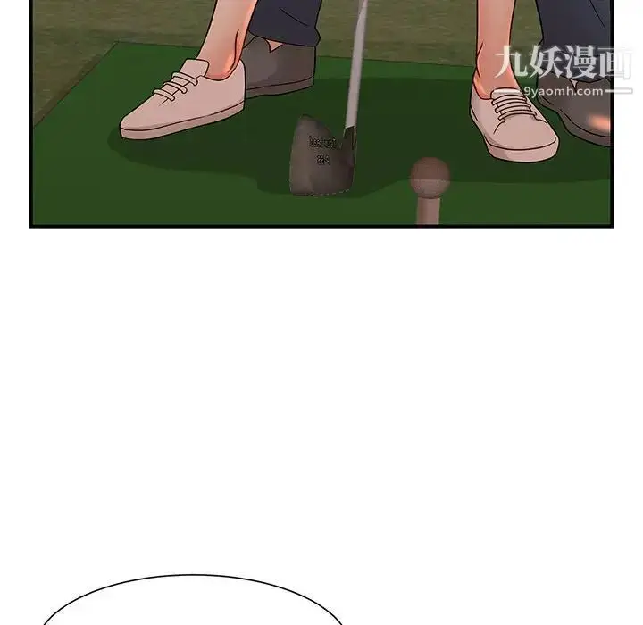 漫画《母女的秘密》第9话第24张图