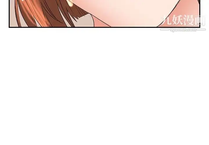 漫画《母女的秘密》第9话第3张图