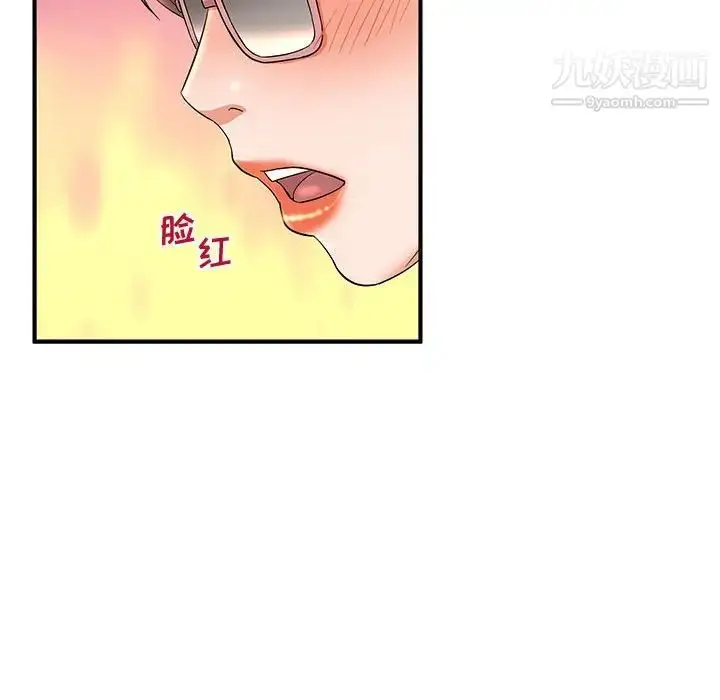 漫画《母女的秘密》第9话第32张图