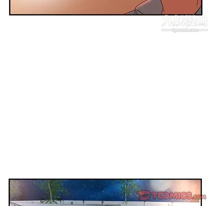 漫画《母女的秘密》第9话第34张图