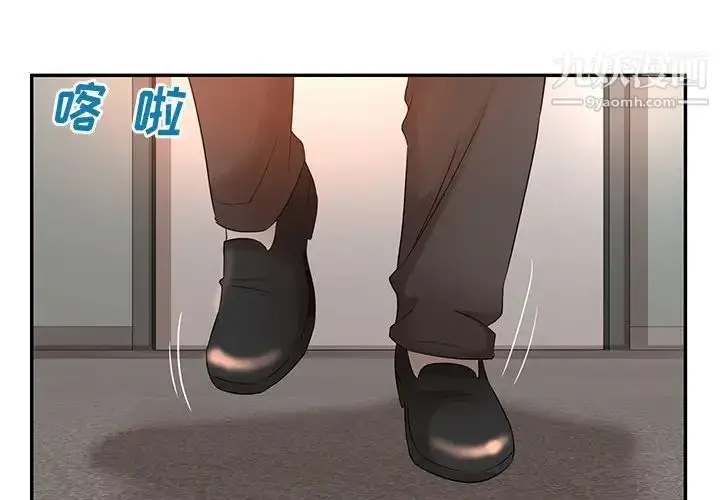 漫画《母女的秘密》第9话第4张图