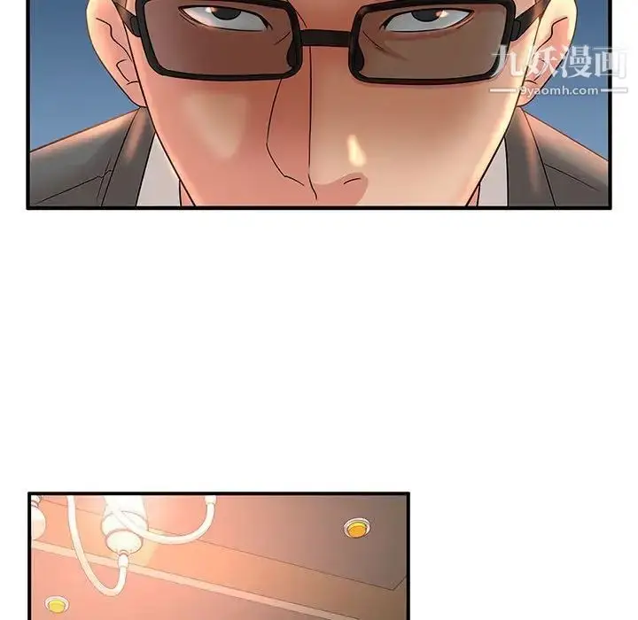 漫画《母女的秘密》第9话第43张图
