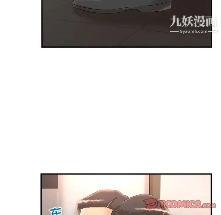 漫画《母女的秘密》第9话第58张图