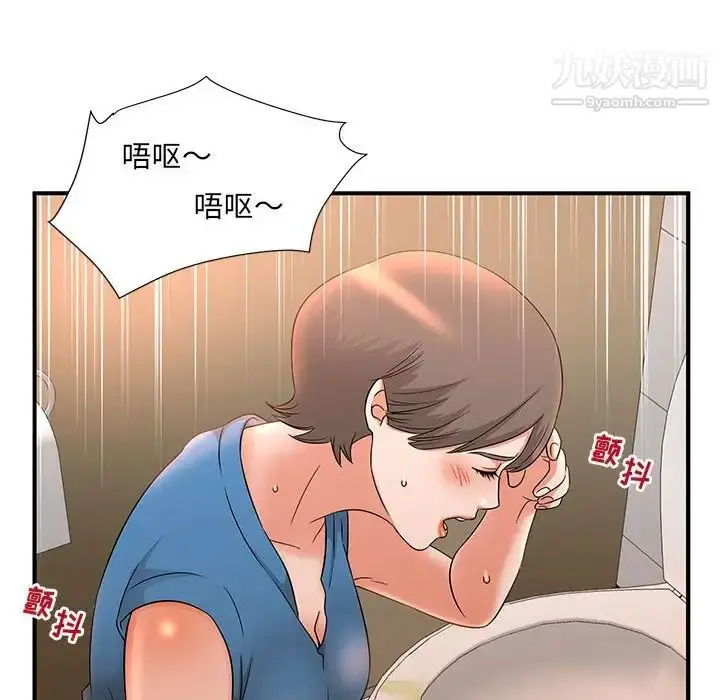 漫画《母女的秘密》第9话第60张图