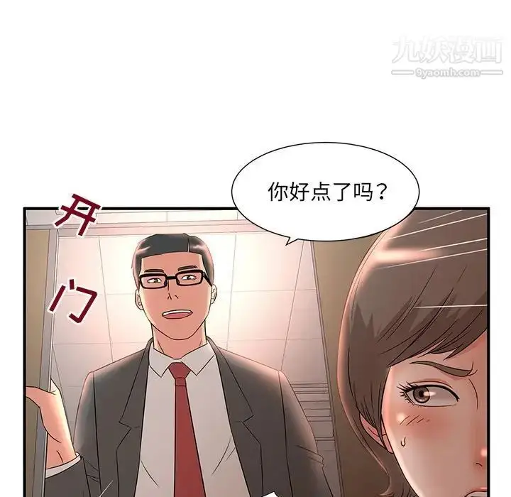 漫画《母女的秘密》第9话第63张图