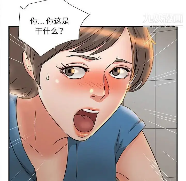 漫画《母女的秘密》第9话第67张图