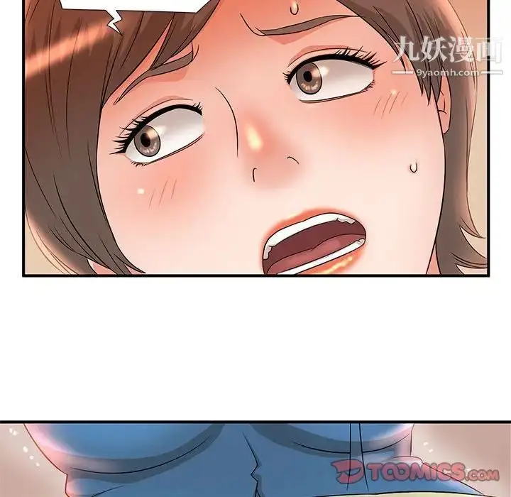 漫画《母女的秘密》第9话第78张图
