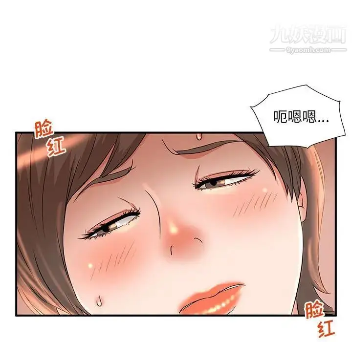漫画《母女的秘密》第9话第80张图