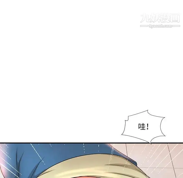 漫画《母女的秘密》第9话第81张图