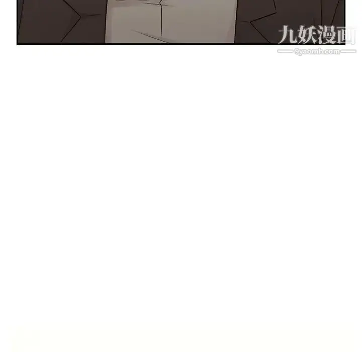 漫画《母女的秘密》第9话第9张图
