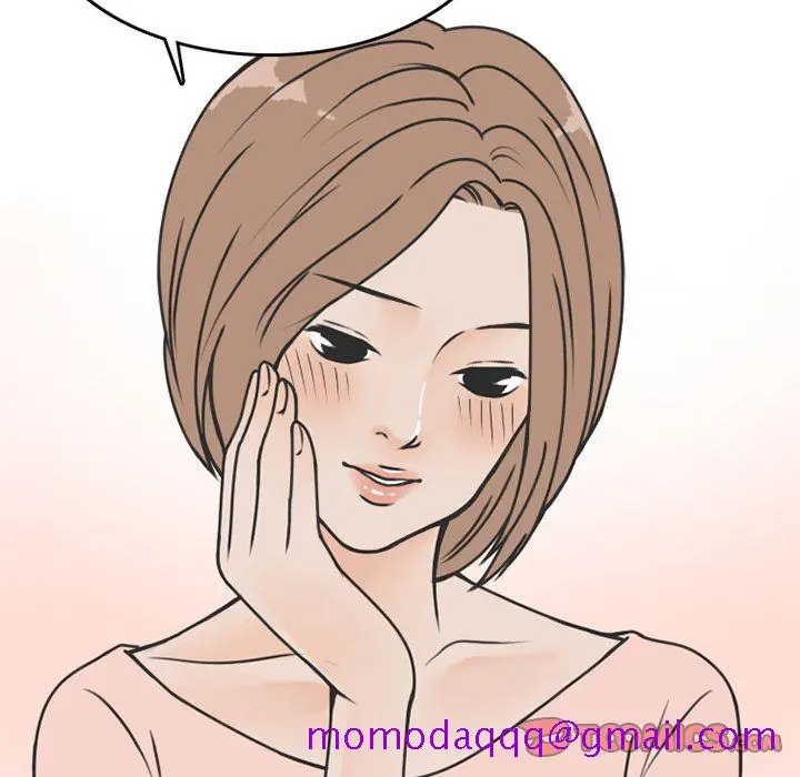 漫画《情爱记事NEXT》第70章第25张图