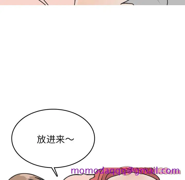 漫画《情爱记事NEXT》第70章第44张图