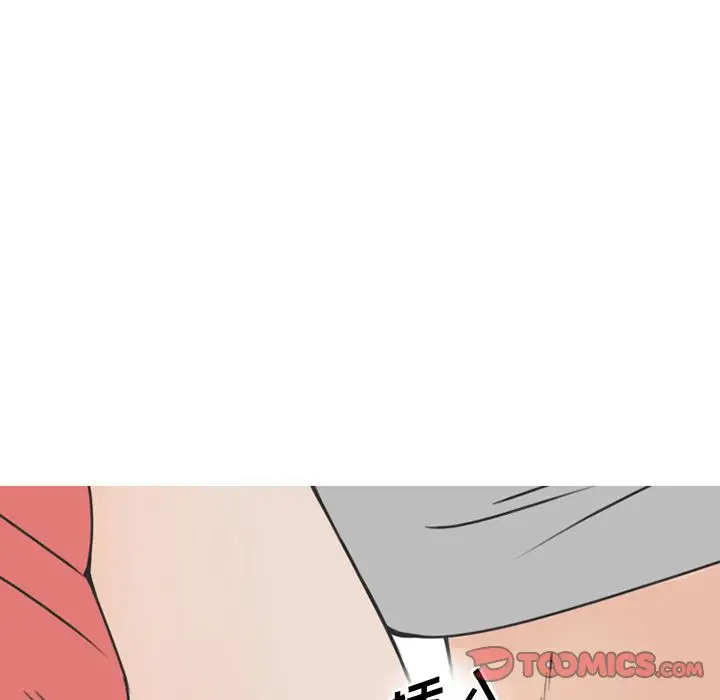 漫画《情爱记事NEXT》第70章第48张图